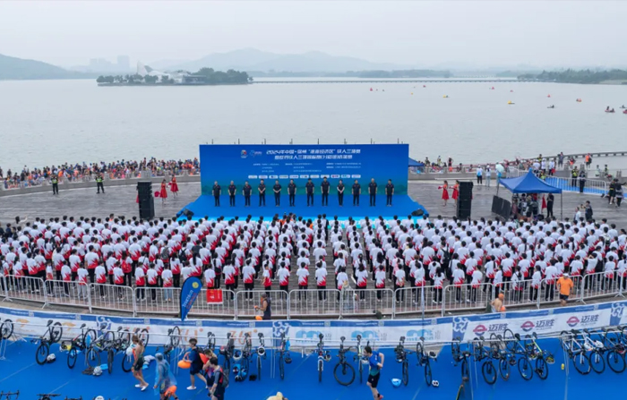 ng28南宫体育-2024中国数字体育产业大会成功举办